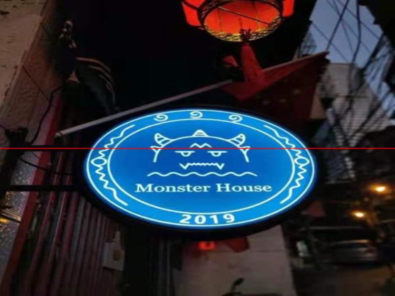 情調(diào)滿滿的清吧就在貴陽Monster House酒屋，適合朋友們約會聚會