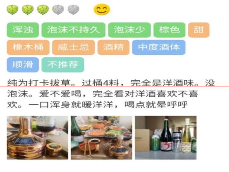 上萬的啤酒長什么樣？看這篇就知道