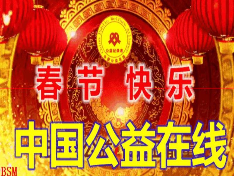 駐馬店市消維會(huì)開展“義寫春聯(lián)送祝福 精準(zhǔn)扶貧獻(xiàn)愛心”活動(dòng)