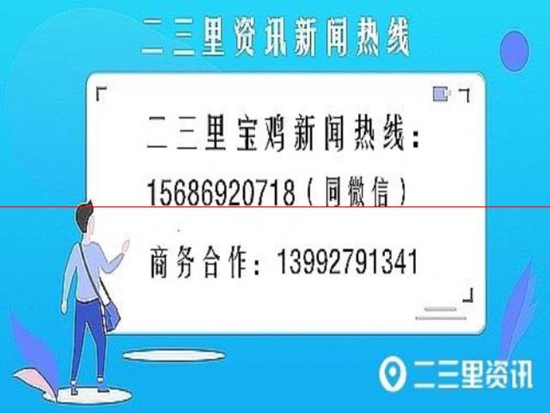 「兩會專訪」人大代表、扶風縣委書記王麗：在高質量發(fā)展大局中走在前列干到實處