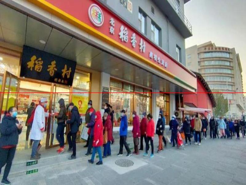 北京稻香村特色生活店今開業(yè)，未來文化特色將逐步覆蓋200家門店