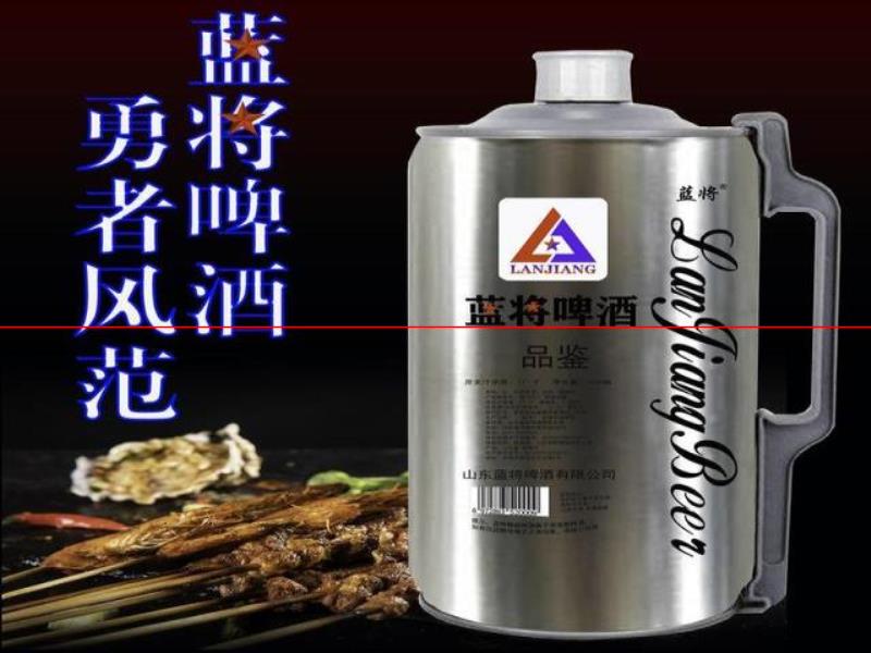 精釀啤酒介紹——藍將啤酒產(chǎn)品（一）