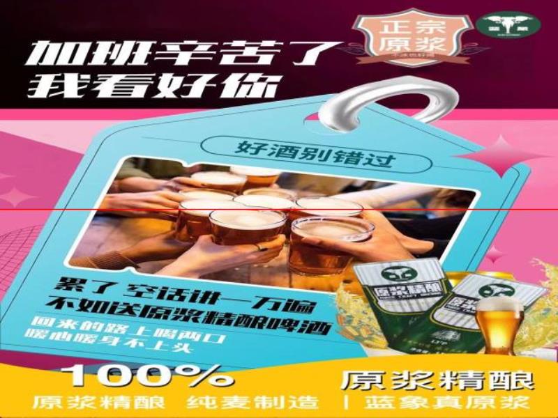 國(guó)產(chǎn)精釀啤酒90%以上成分都是水？