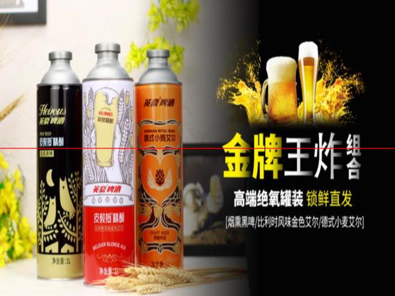 你還不知道？秋冬的精釀啤酒格外鮮美好喝