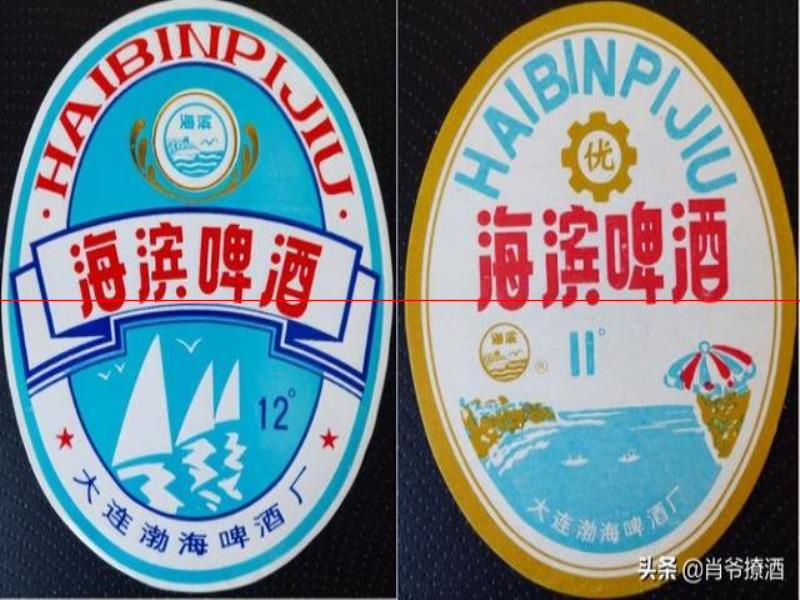 遼寧各地市代表啤酒品牌，很多都已經(jīng)消失了，你喝過幾個？