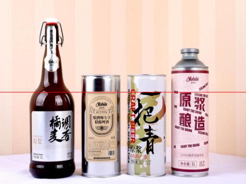 干杯！我們的口精釀——壹枝筆精釀