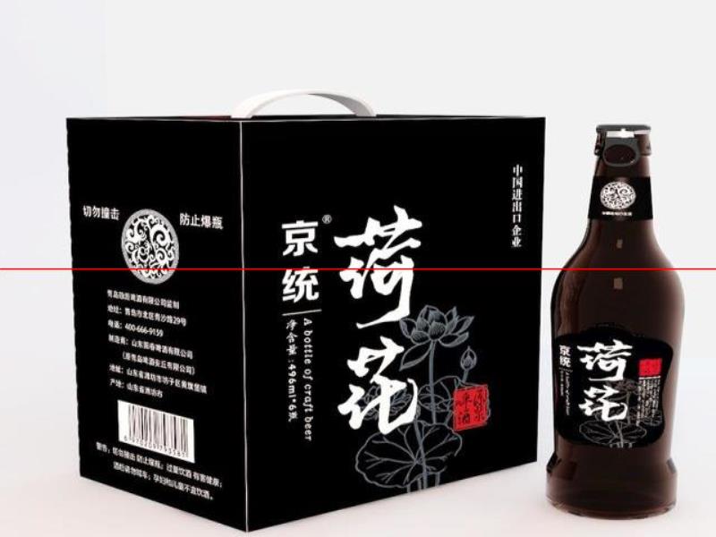 京統(tǒng)荷花精釀啤酒怎么招商加盟代理，荷花啤酒產(chǎn)地那里？