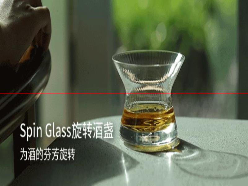 酒與器  你可以讓烈酒旋轉(zhuǎn)，也可以讓烈馬溫馴