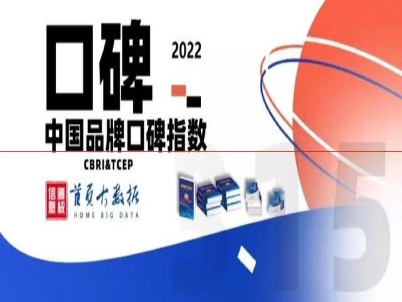 口感更好的啤酒，你認(rèn)為是哪一瓶？2022年5月啤酒品牌口碑榜發(fā)布