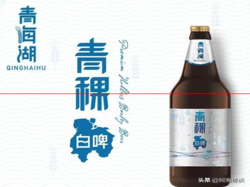 國產(chǎn)精釀啤酒發(fā)展迅速，介紹六款品質(zhì)不錯的國產(chǎn)精釀啤酒