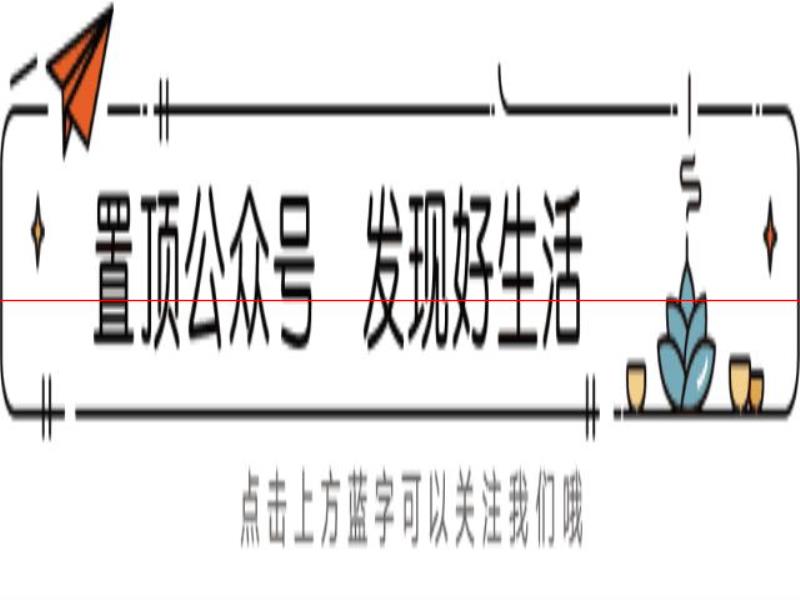 「便民」竹山今日招聘信息更新；低價處理二手家具、電動車