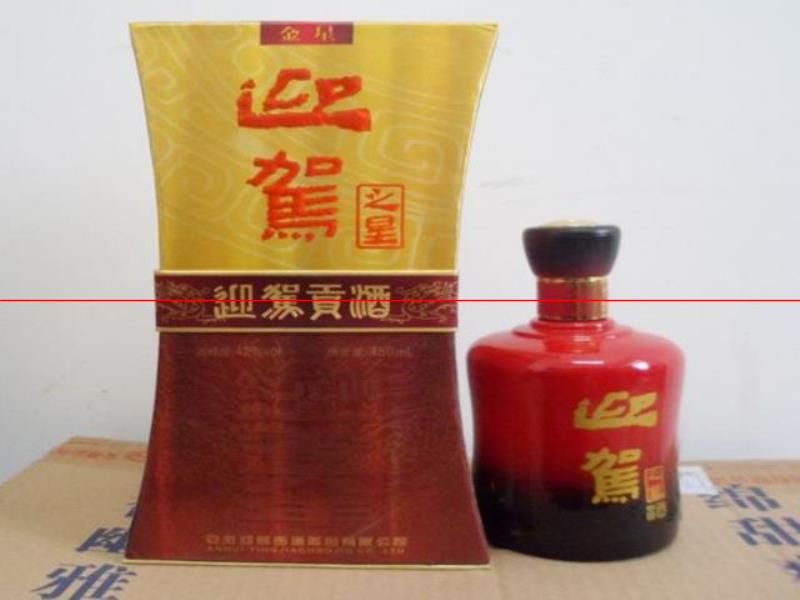 盤點(diǎn)全國各省名酒—安徽篇，你家鄉(xiāng)的名酒，你還記得幾款呢？