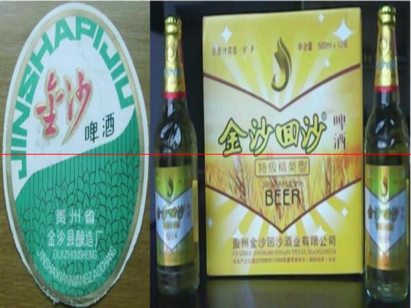 出茅臺的貴州省，又有哪些具有地方特色的本土啤酒呢？