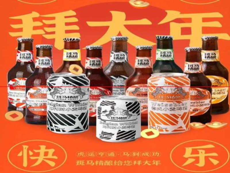 “一入精釀深似?！?精釀啤酒市場(chǎng)觀察