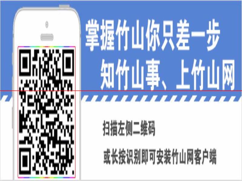 「便民」竹山今日招聘信息更新；低價處理二手家具、電動車