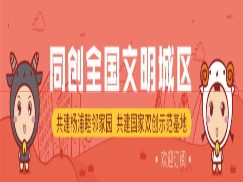 不出楊浦，游遍波蘭！來這里領(lǐng)略家門口的“異國風(fēng)情”~