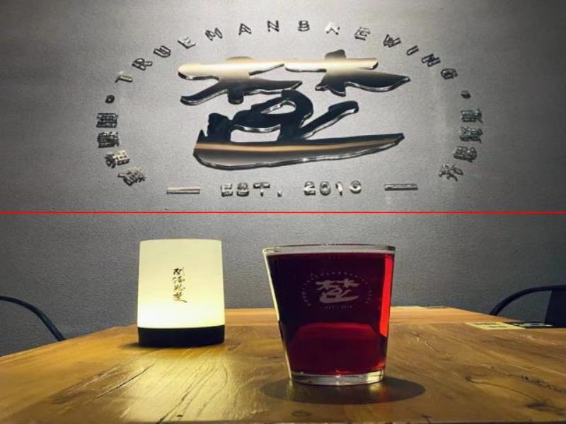 “啤酒世界杯”強勢回歸，中國精釀殺進榜單