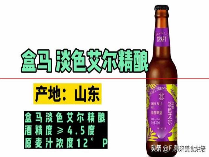 測(cè)評(píng)17款精釀啤酒，五花八門(mén)各種口味真奇葩，哪種啤酒好喝能奪冠