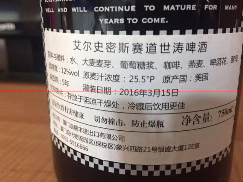 尿酸偏高的人能否喝精釀啤酒？