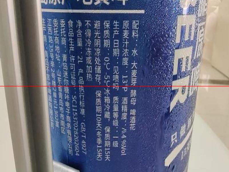 端午喝啤酒，買這6款國產(chǎn)“真”啤酒不錯(cuò)，用料純正，性價(jià)比很高