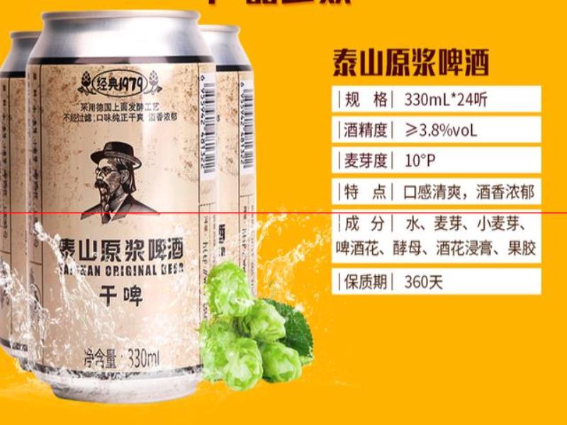 這5種國產(chǎn)啤酒，原料中不加大米，一般人很少拿，行家才懂