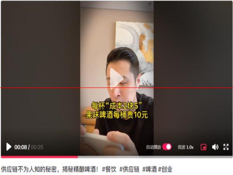 喝精釀啤酒是在喝什么？