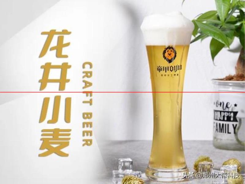 精釀啤酒的發(fā)展前景到底有多好？