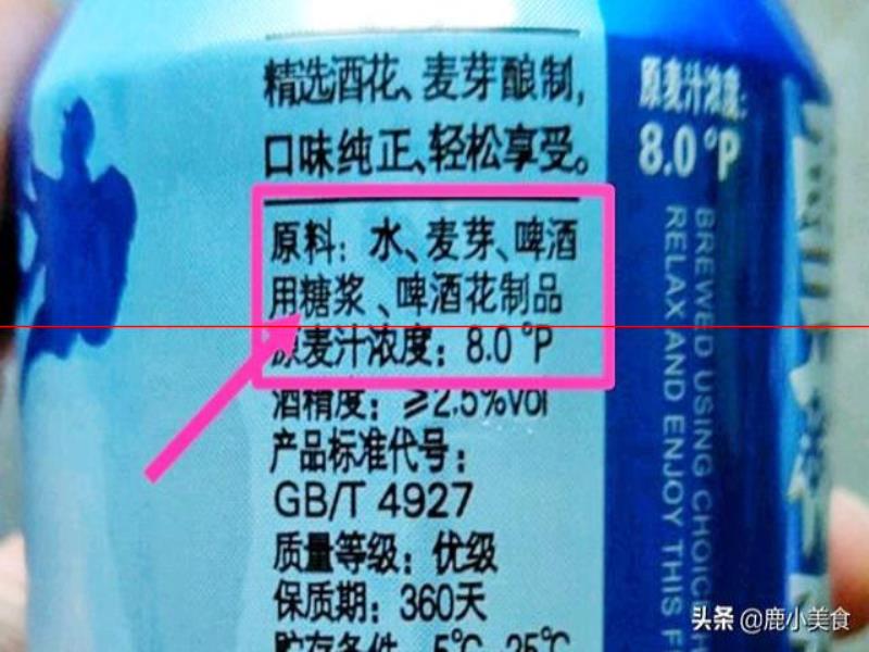 別喝水啤了！推薦4款“一口驚艷”的國(guó)產(chǎn)啤酒，無(wú)大米，好喝不貴