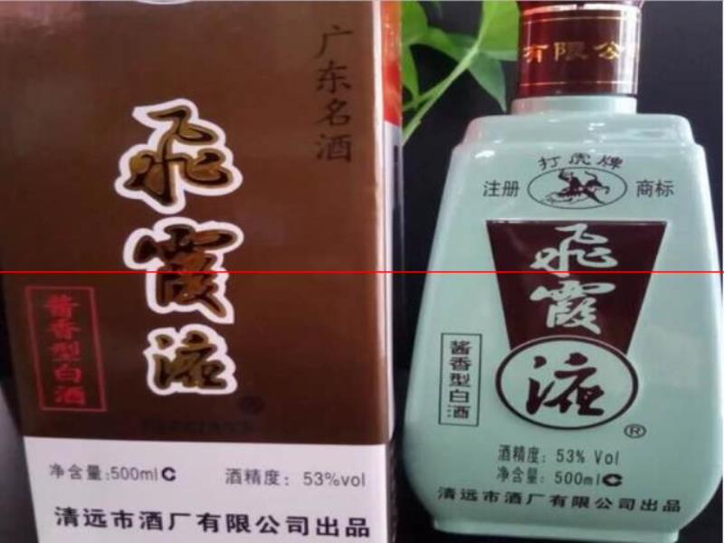 盤點(diǎn)全國各省白酒—廣東篇，家鄉(xiāng)的名酒，你還記得幾款呢？