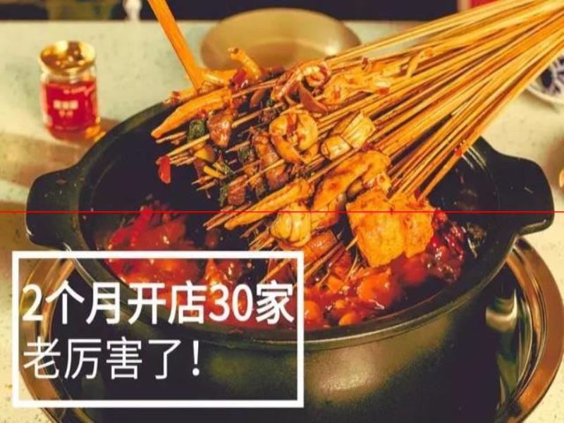 串串店賣自釀老酒，營業(yè)額猛漲30%，這波操作真的是666