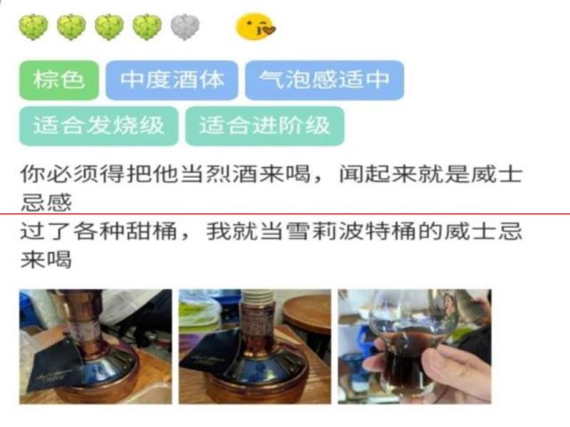 上萬的啤酒長什么樣？看這篇就知道