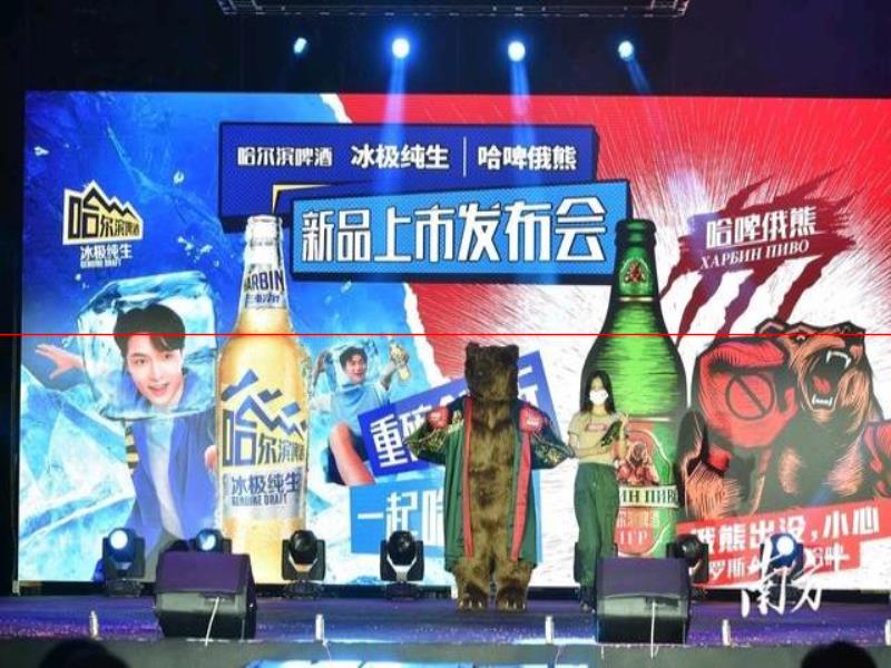 多圖｜“來三水、好掂水！”2022佛山美食啤酒節(jié)暨三水飲料文化節(jié)開幕