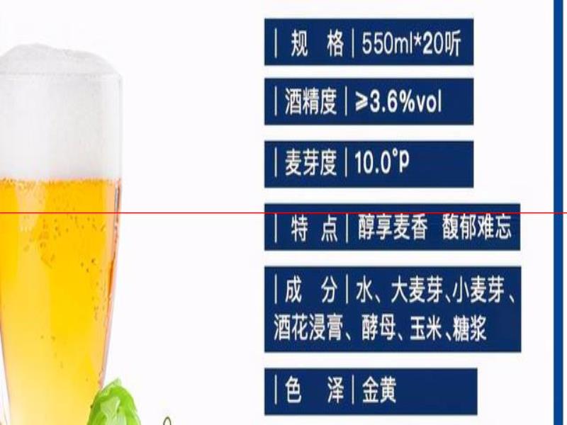 同樣是啤酒，精釀啤酒和工業(yè)啤酒哪個(gè)好？差別挺大，別買(mǎi)錯(cuò)了